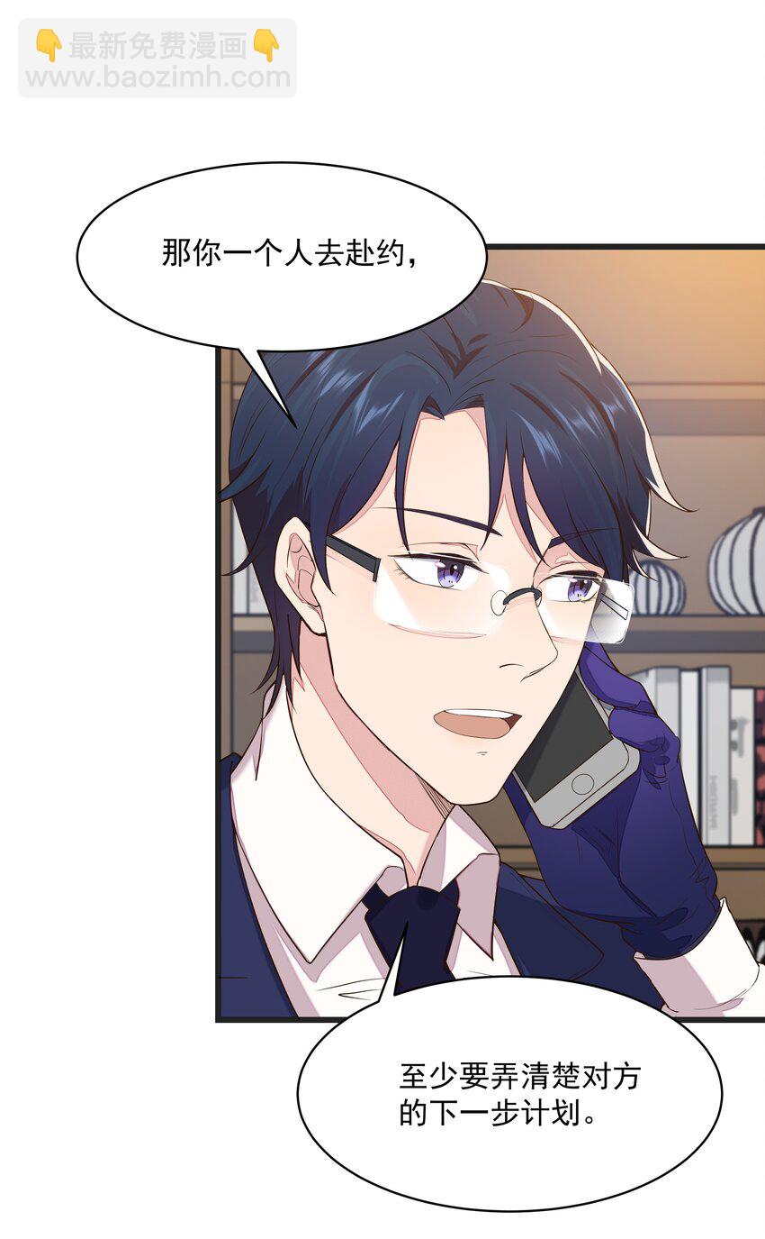 017 过去的事-第17话