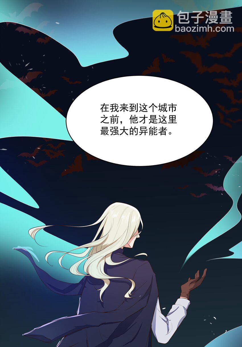 017 过去的事-第17话