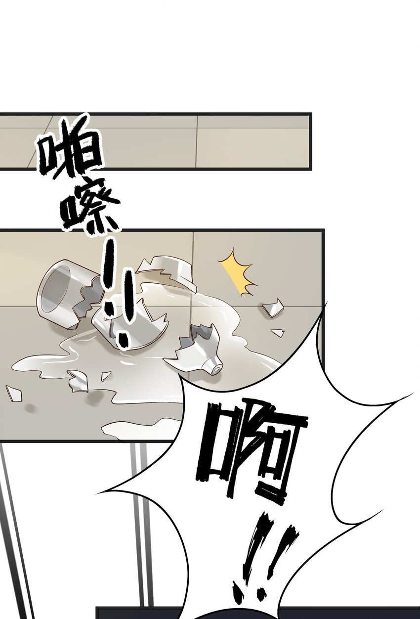 017 过去的事-第17话