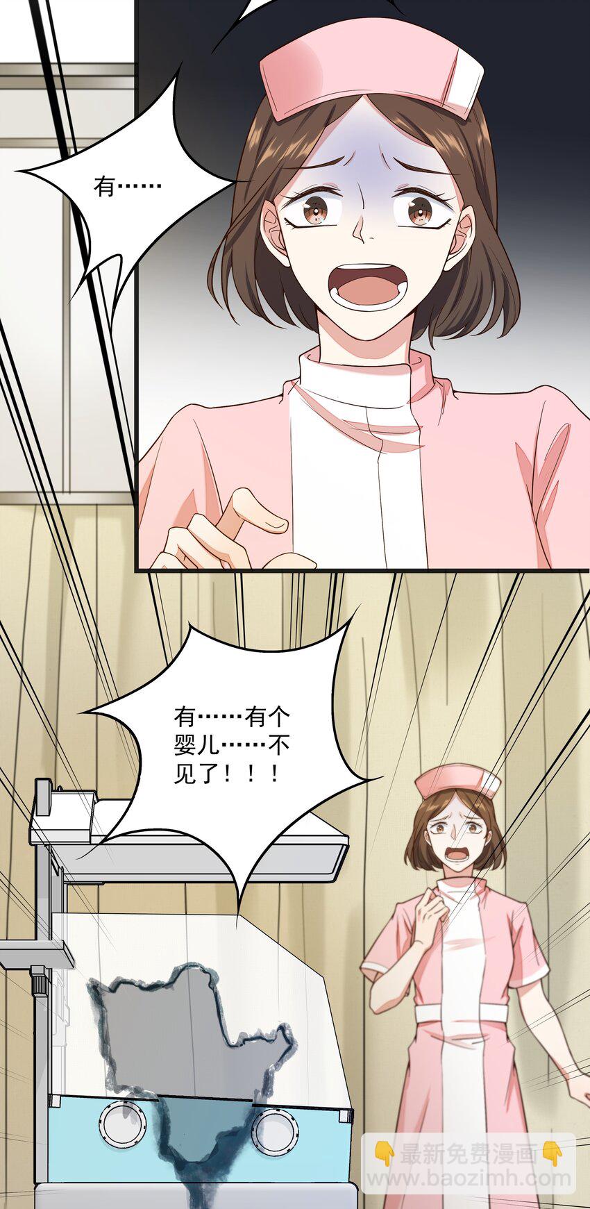 017 过去的事-第17话