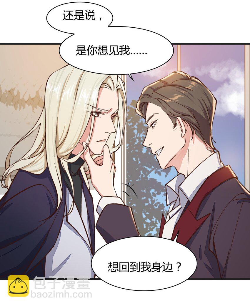 019 施天登场-第19话