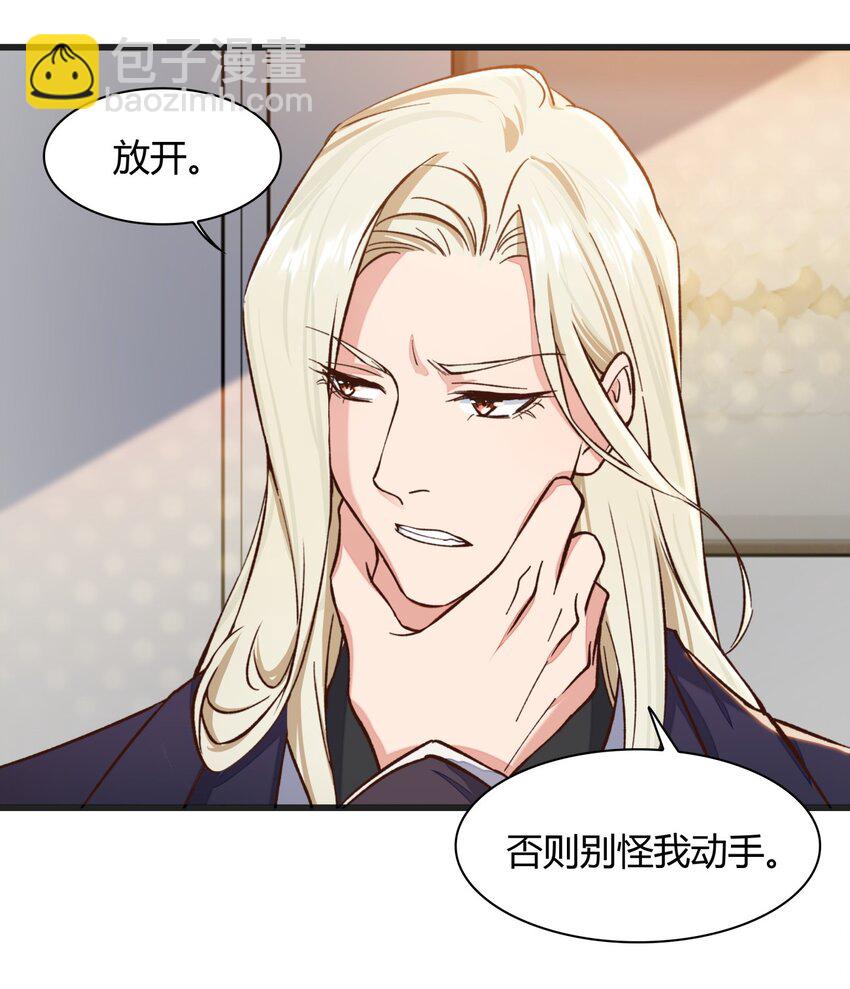 019 施天登场-第19话