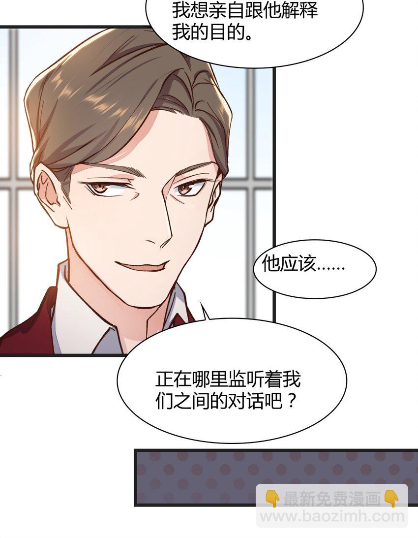 019 施天登场-第19话