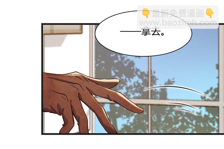 019 施天登场-第19话