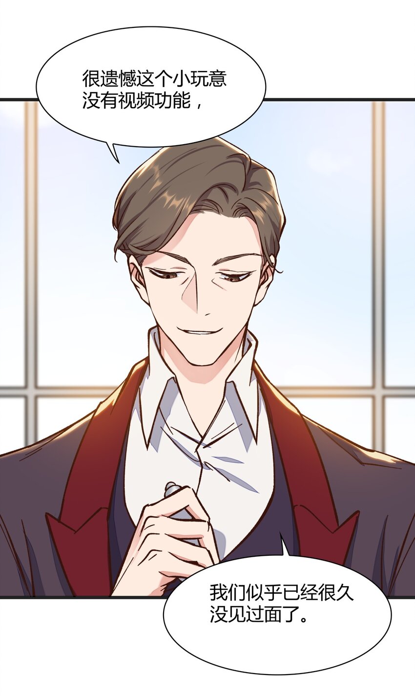 019 施天登场-第19话