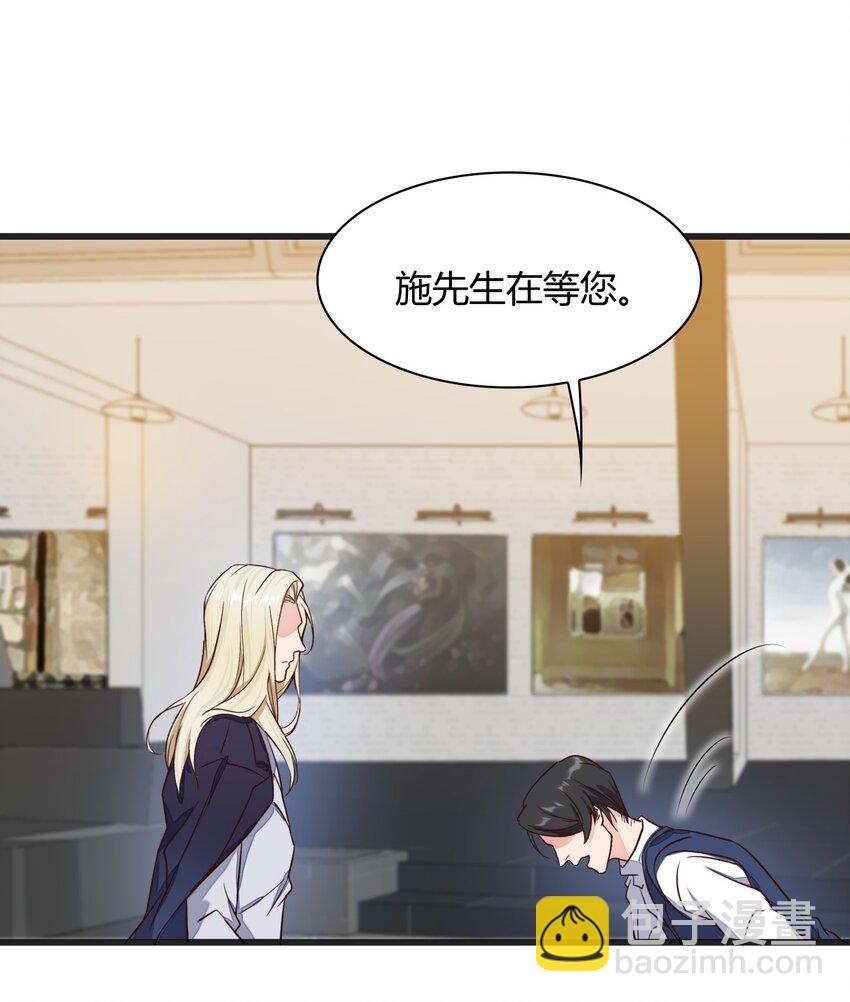 019 施天登场-第19话