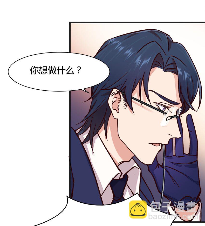 019 施天登场-第19话