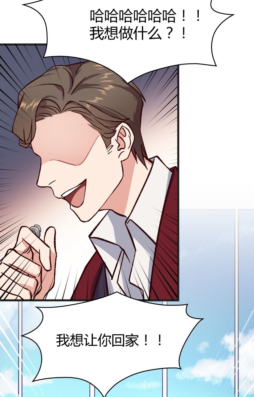 019 施天登场-第19话