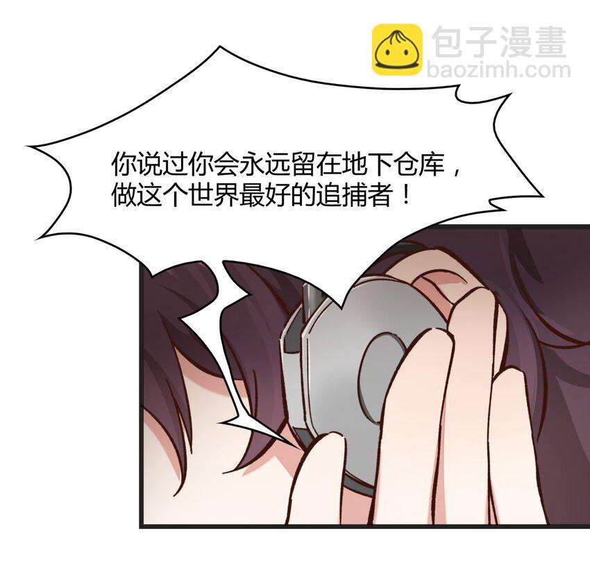 019 施天登场-第19话