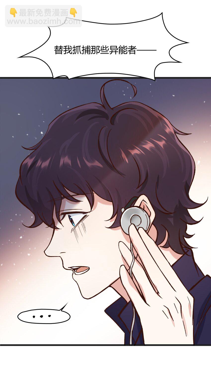 019 施天登场-第19话