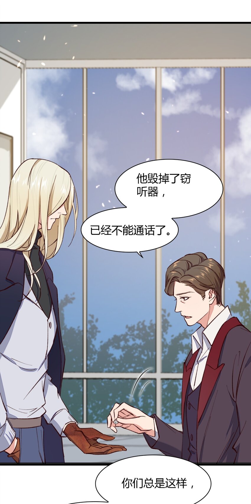 019 施天登场-第19话