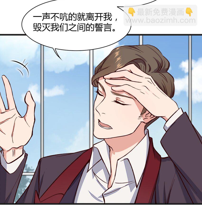 019 施天登场-第19话