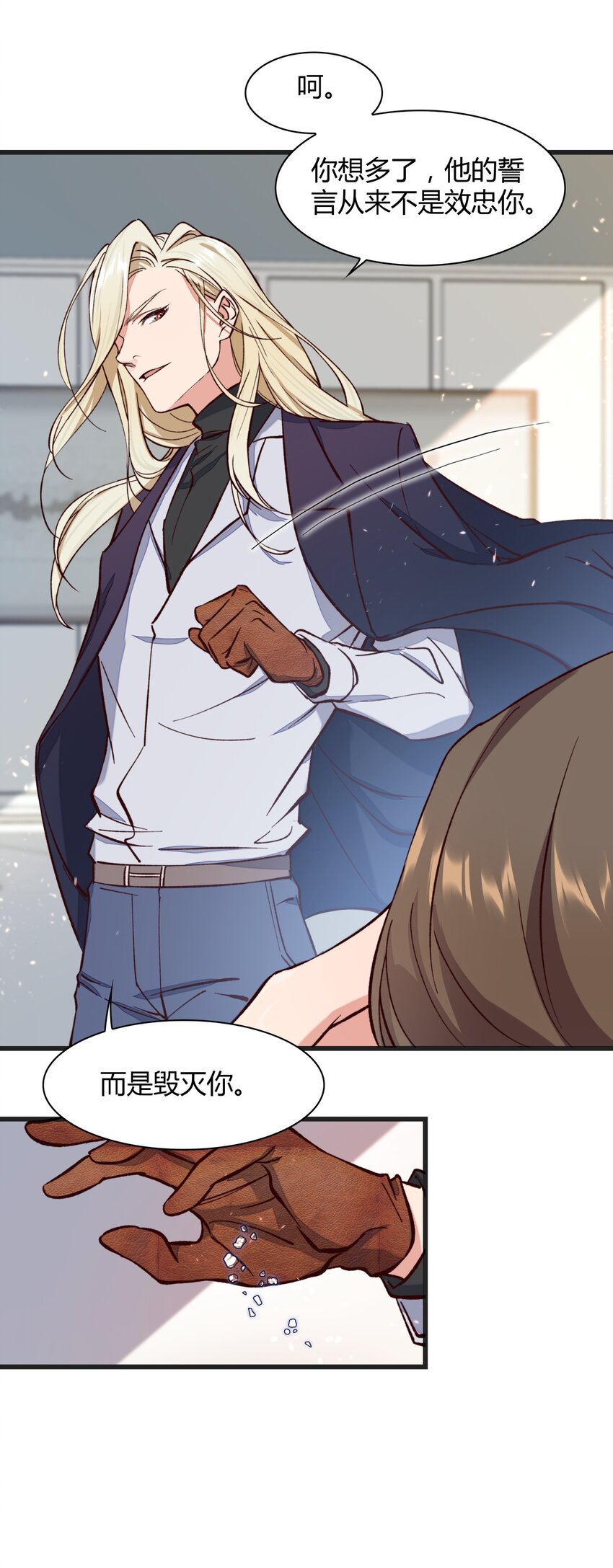 019 施天登场-第19话