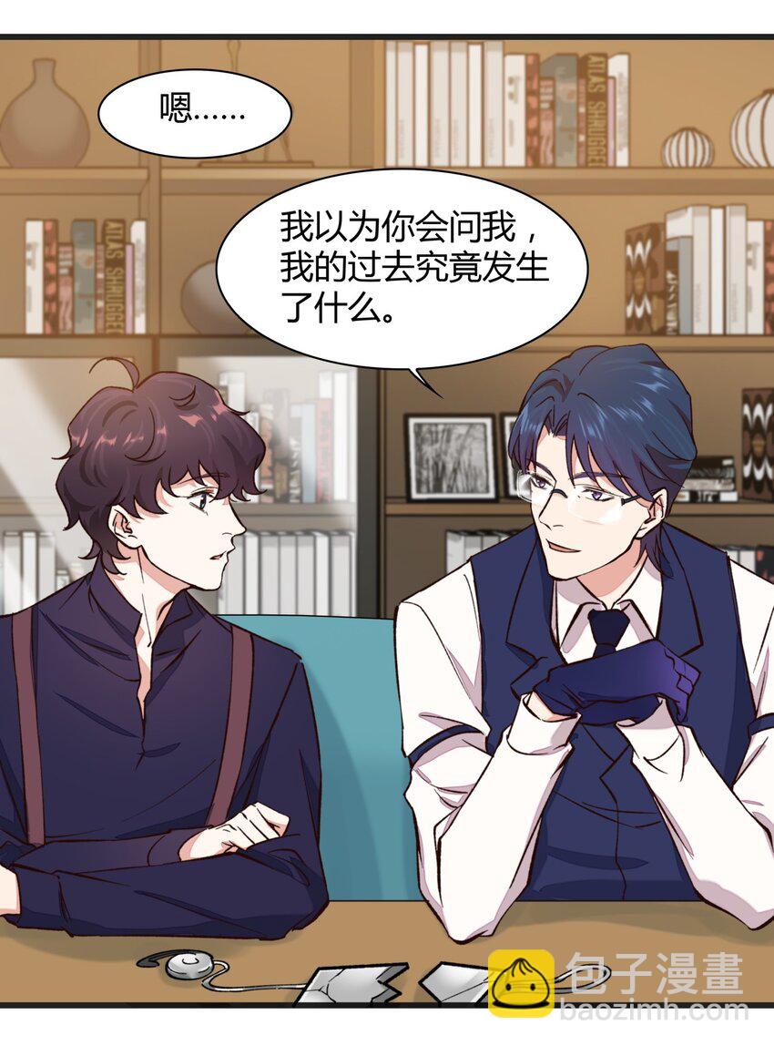 019 施天登场-第19话