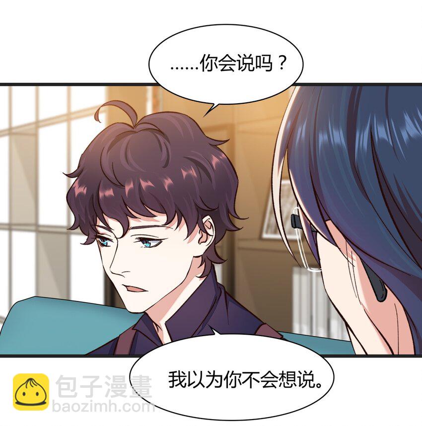 019 施天登场-第19话