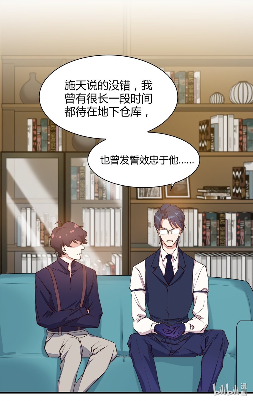 019 施天登场-第19话