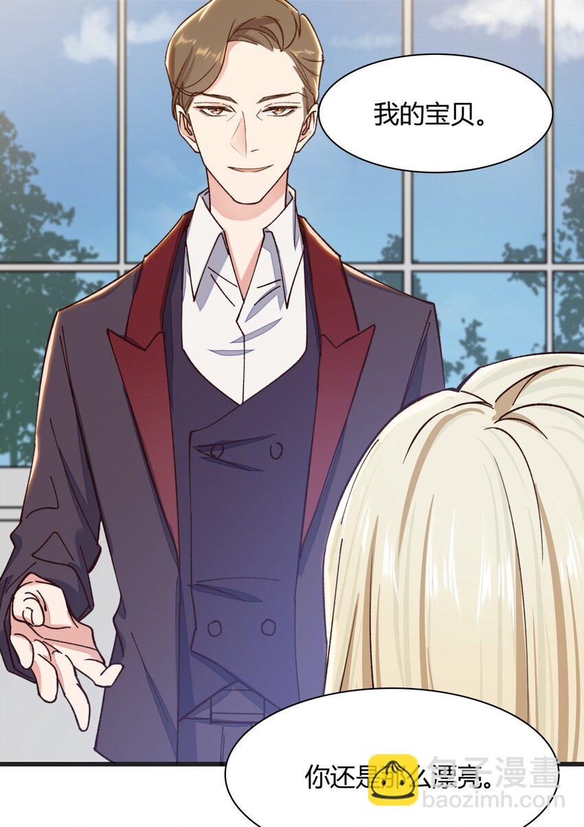 019 施天登场-第19话