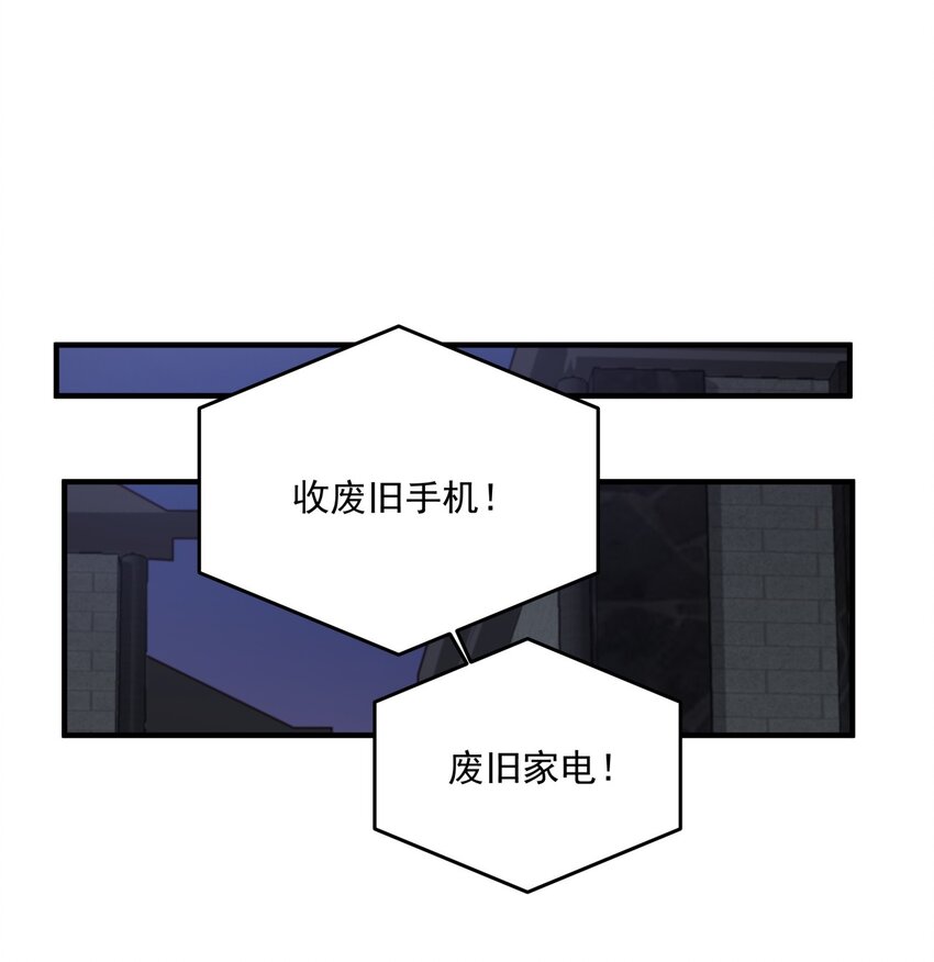 003 大概是黑店-第3话