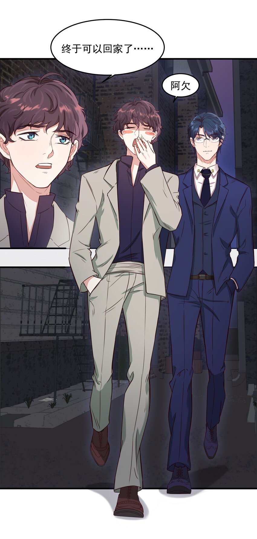 003 大概是黑店-第3话