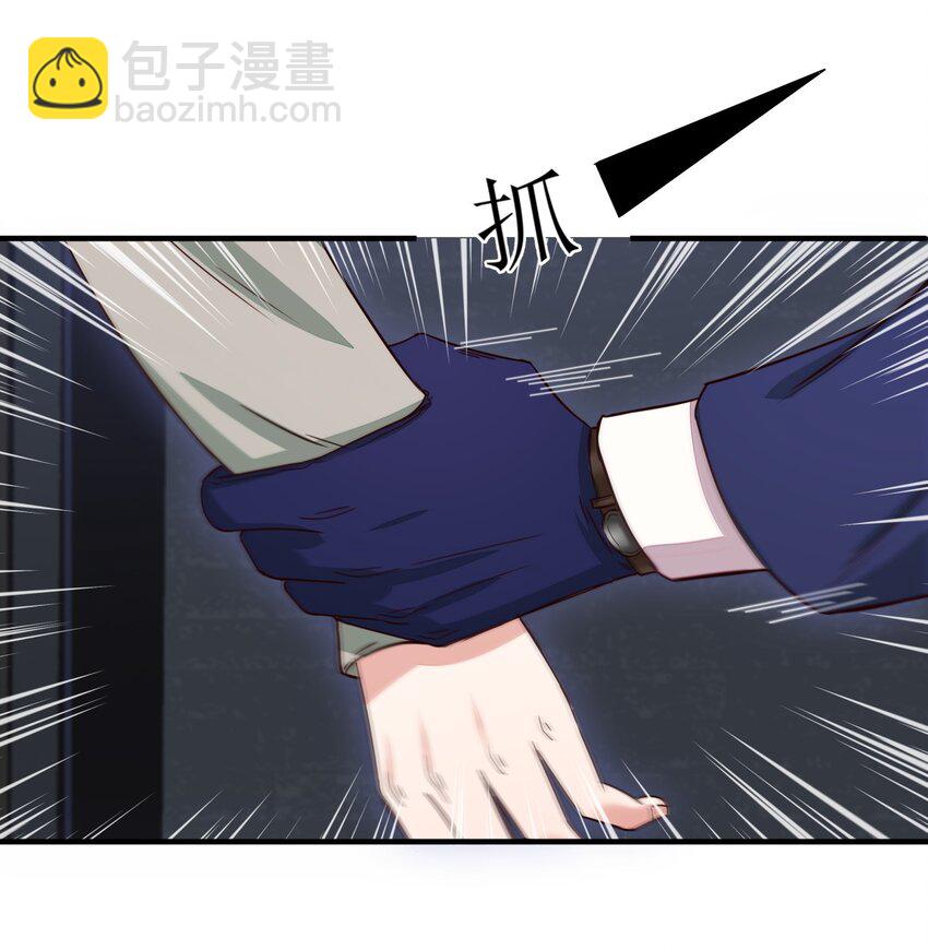 003 大概是黑店-第3话