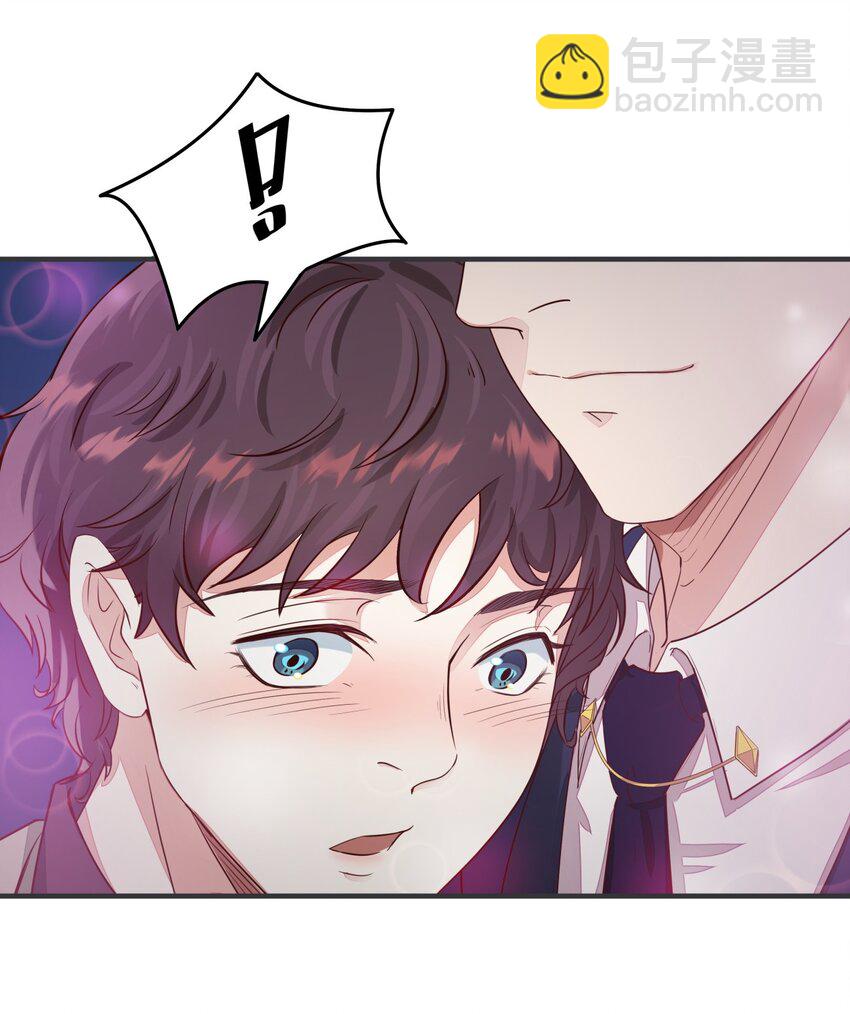 003 大概是黑店-第3话