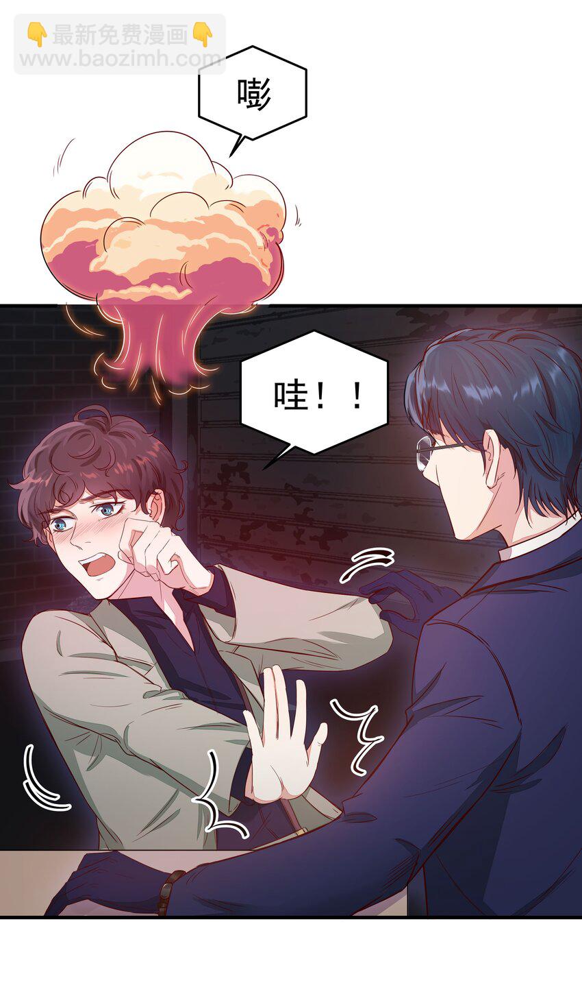 003 大概是黑店-第3话