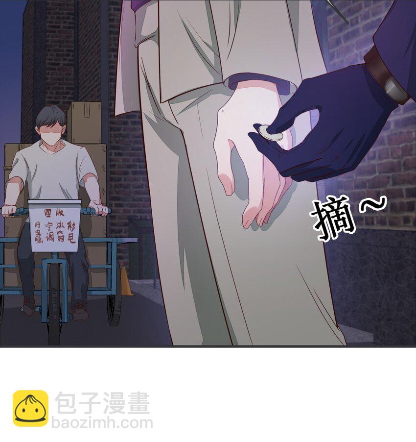 003 大概是黑店-第3话