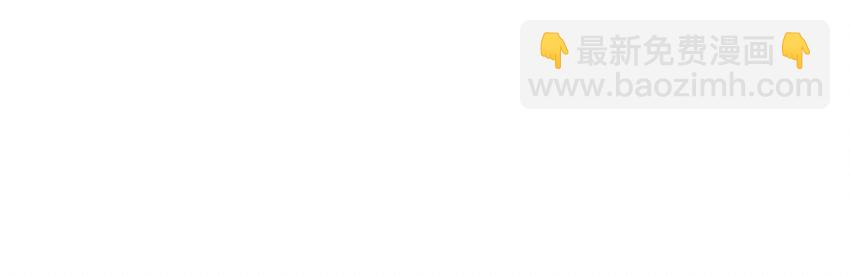 003 大概是黑店-第3话