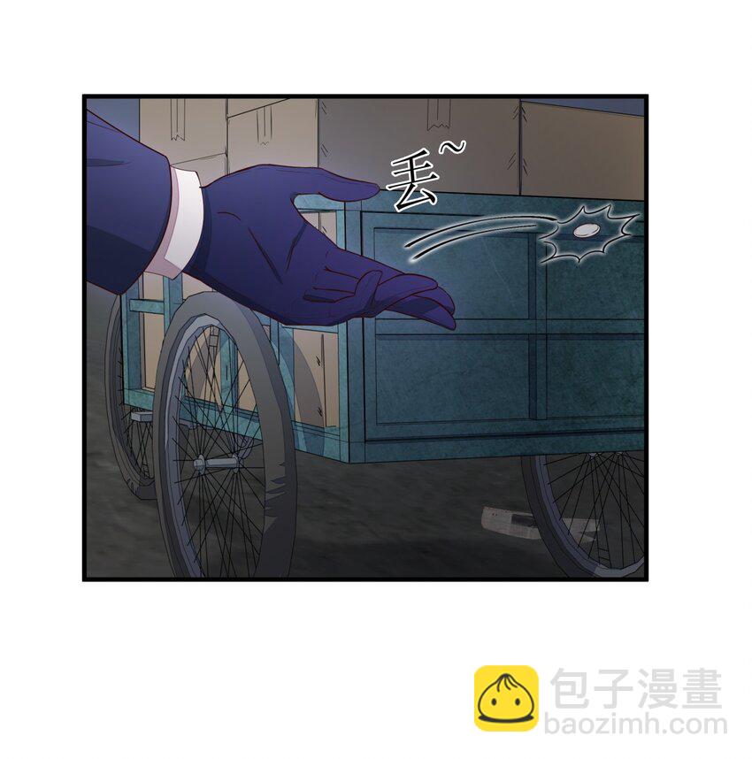 003 大概是黑店-第3话