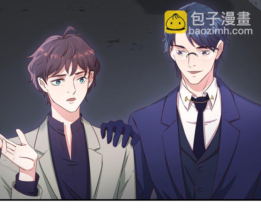 003 大概是黑店-第3话