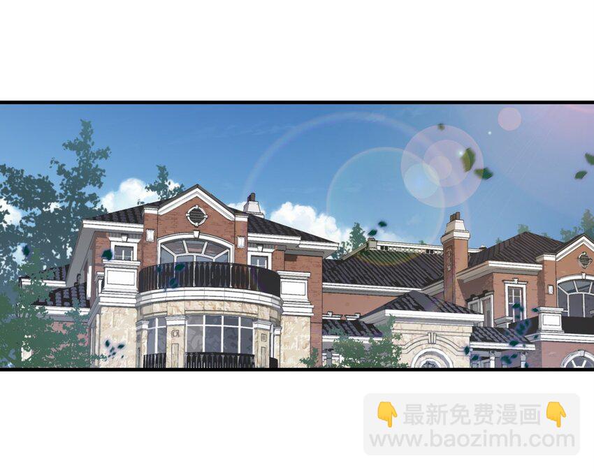 003 大概是黑店-第3话