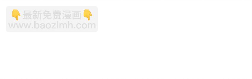 003 大概是黑店-第3话