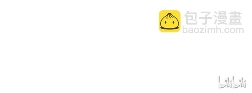 003 大概是黑店-第3话