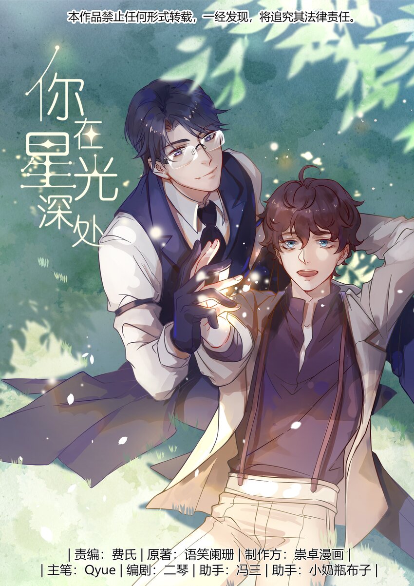 021 赵小娟-第21话