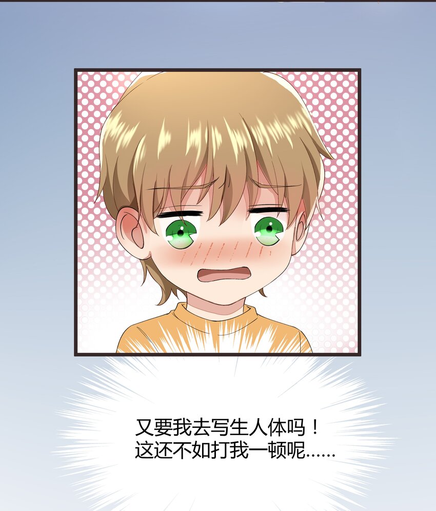 021 赵小娟-第21话