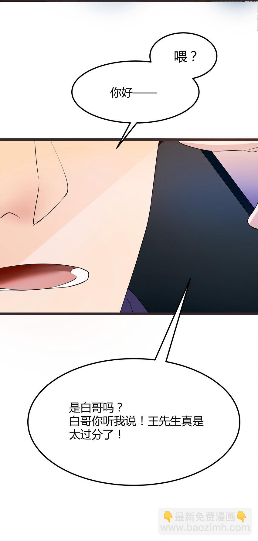 021 赵小娟-第21话