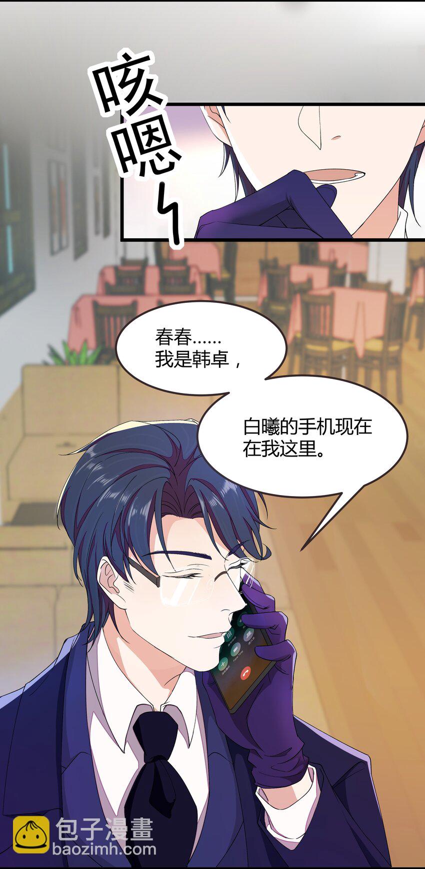 021 赵小娟-第21话