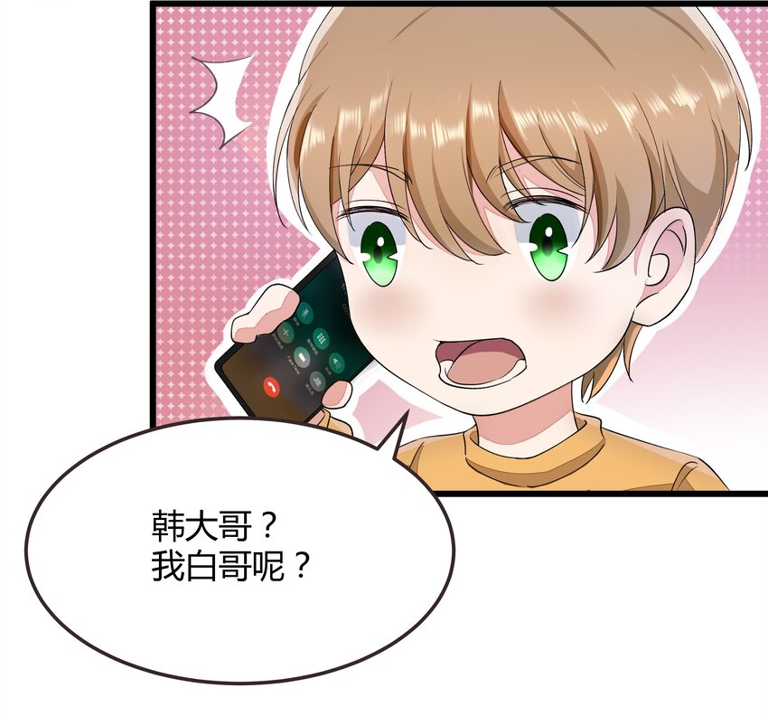 021 赵小娟-第21话