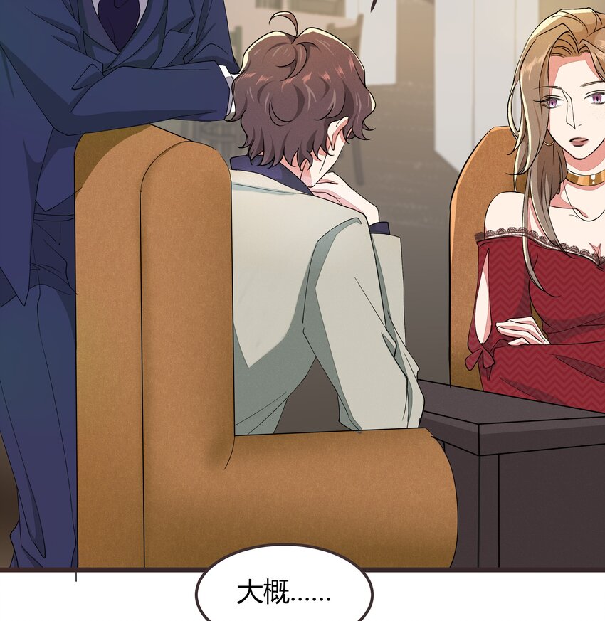 021 赵小娟-第21话