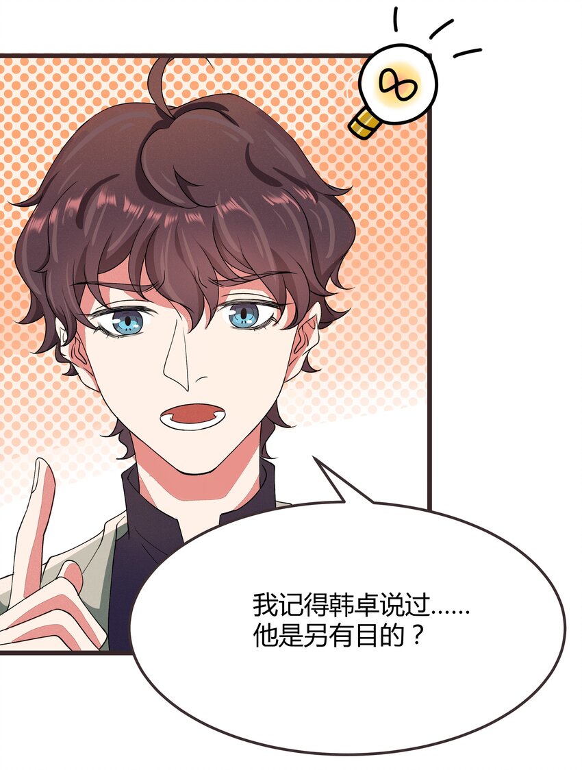 021 赵小娟-第21话