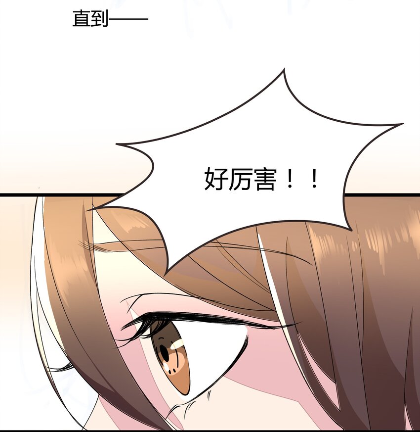 021 赵小娟-第21话