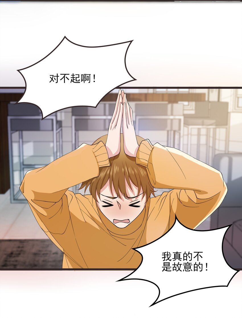 021 赵小娟-第21话