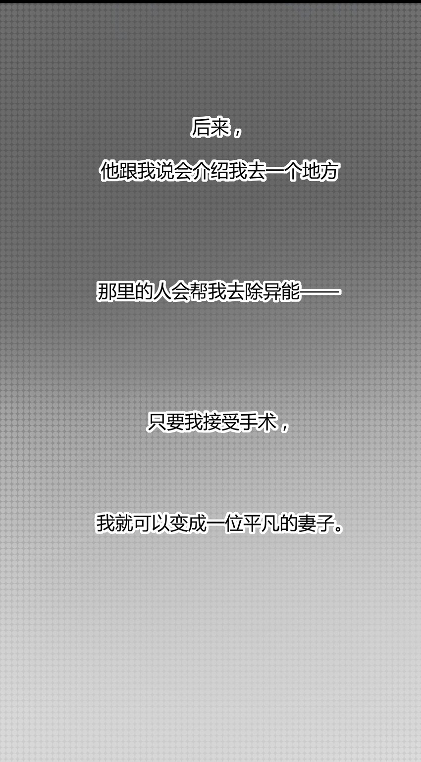 021 赵小娟-第21话