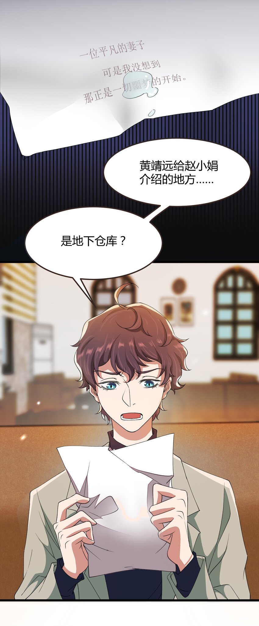 021 赵小娟-第21话