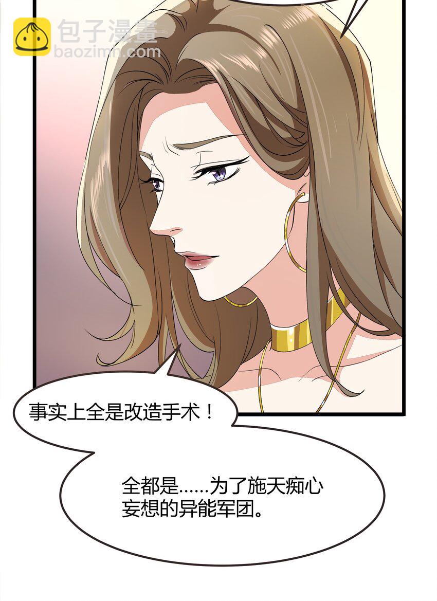 021 赵小娟-第21话