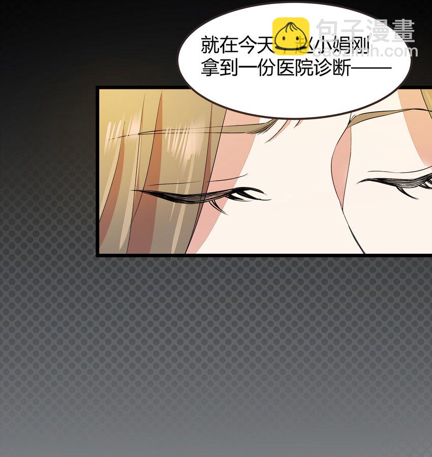 021 赵小娟-第21话