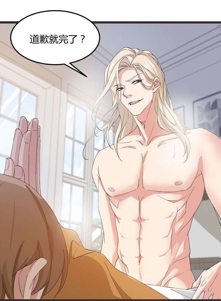 021 赵小娟-第21话