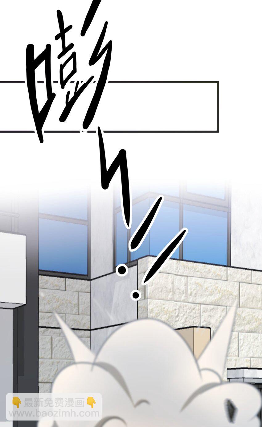 023 伤心小星星-第23话