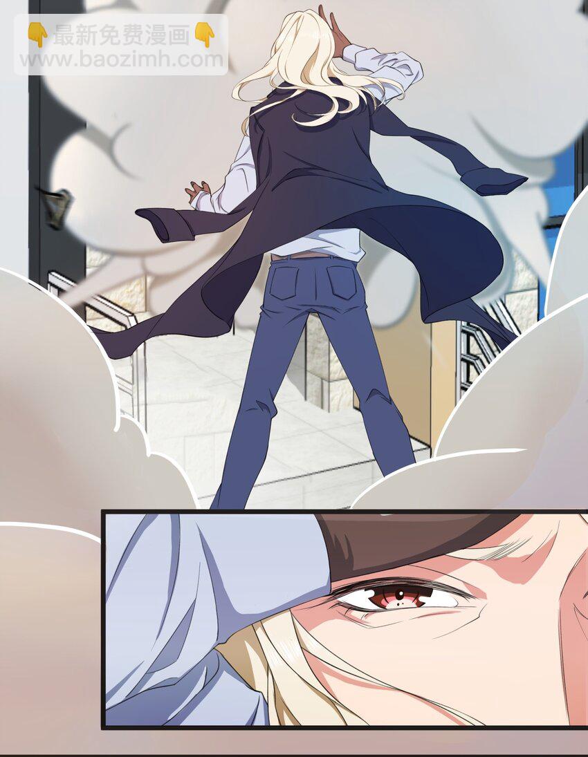 023 伤心小星星-第23话