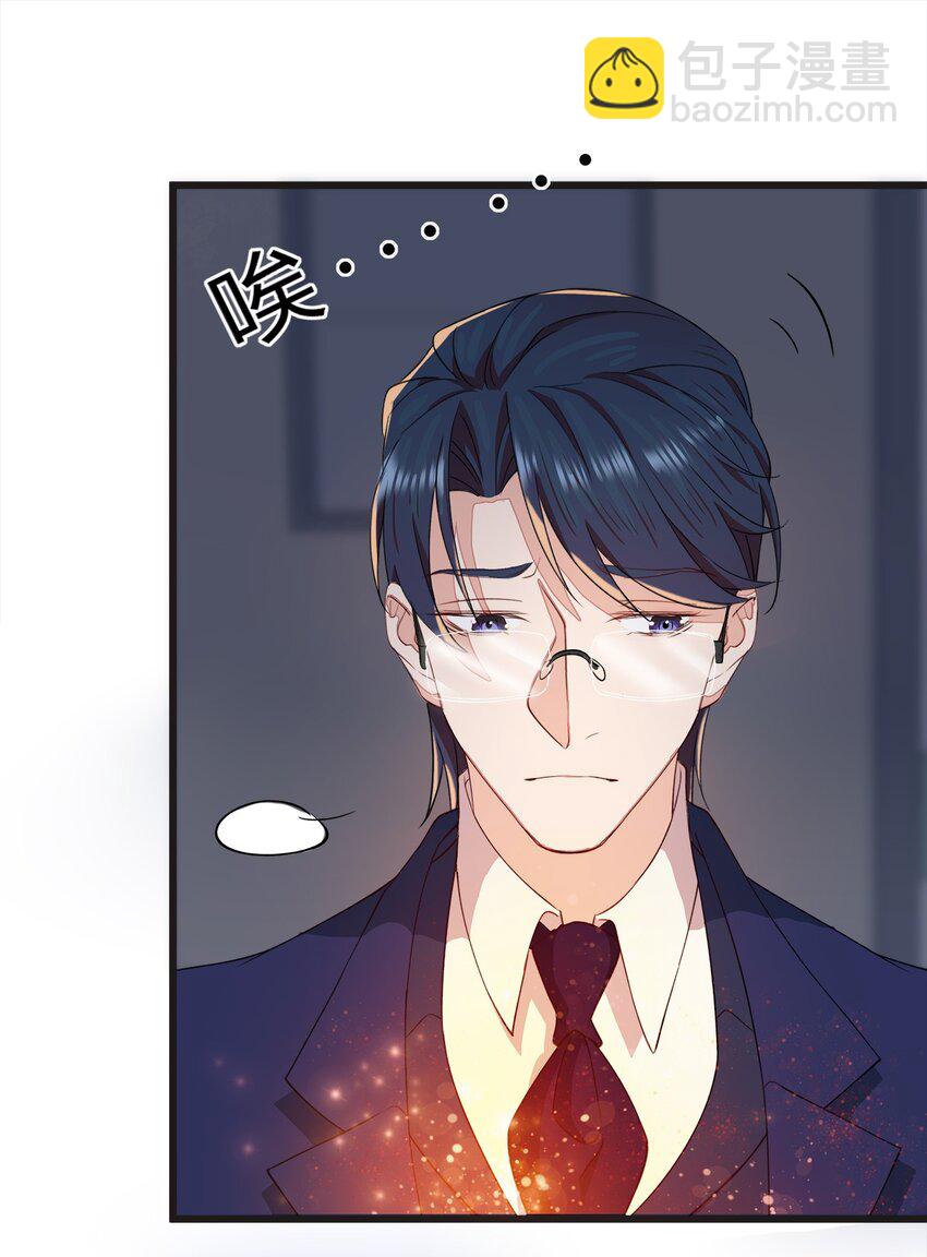 023 伤心小星星-第23话